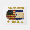 Search for israel doormats Flag