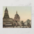 Search for imperialism postcards Vintage