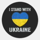 Search for i heart politics stickers Europe