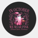 Search for october stickers Autumn