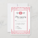 Search for chinese rsvp cards Elegant