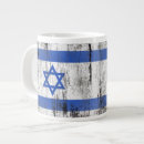 Search for jewish flag mugs Hebrew