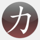 Search for japanese symbol stickers Cool