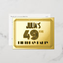 Search for 49th birthday invitations 49 years old