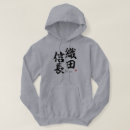 Search for oda Samurai