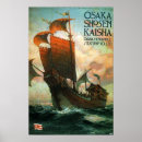 Search for vintage sailing ship posters Waves
