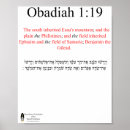 Search for translations posters Bible