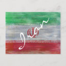 Search for iranian postcards Flags