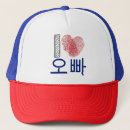 Search for korean hats Heart