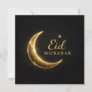 Search for ramadan invitations Modern
