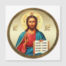 Search for jesus christ invitations Orthodox