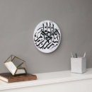 Search for arabic calligraphy clocks Muslim