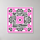 Search for bismillah canvas prints Calligraphy
