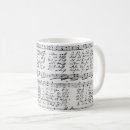 Search for silent night mugs Song