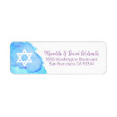 Search for star of david return address labels Blue