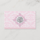 Search for islamic business cards Bismillah
