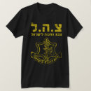 Search for hanukkah mens tshirts Israel
