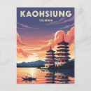 Search for taiwan postcards Travel
