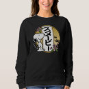 Search for japanese text hoodies Cherry blossom