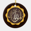 Search for arabic calligraphy christmas tree decorations Allah