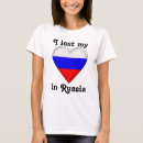 Search for i love russia tshirts Heart