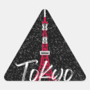 Search for sketching stickers Japan