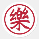 Search for chinese character stickers Red