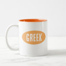 Search for modern greek mugs Simple