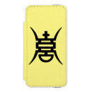 Search for chinese characters iphone cases Symbol