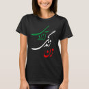 Search for azadi tshirts Zendegi