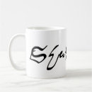 Search for shakespear mugs Theatre