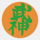 Search for dan stickers Martial