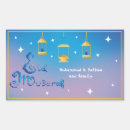 Search for eide stickers Lantern