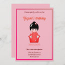 Search for japanese birthday invitations Kokeshi