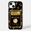 Search for drama iphone cases Kpop