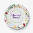 Search for rosh hashana decor Shanah tovah
