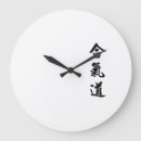 Search for dojo art Aikido