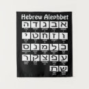 Search for alphabet art Jewish