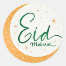 Search for muslim eid stickers Gold