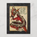 Search for horoscopes postcards Dragon
