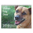 Search for dog calendars 2010