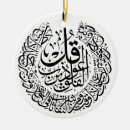 Search for islamic christmas tree decorations Arabic calligraphy