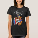 Search for persian calligraphy tshirts Miniature