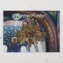 Search for orthodox invitations Byzantine