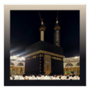 Search for mecca posters Hajj