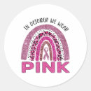 Search for rainbow warrior stickers Pink