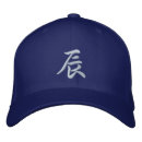 Search for japanese baseball caps kanji