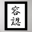 Search for japanese character art Hiragana