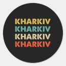 Search for kharkiv stickers Kyiv