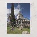 Search for biblical postcards Holy